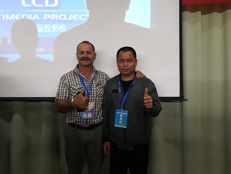 與澳洲白蟻防治公司技術(shù)交流